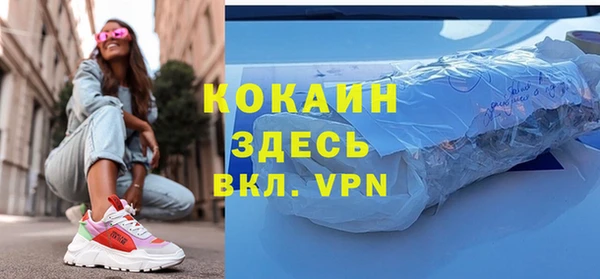 MDMA Premium VHQ Богородск