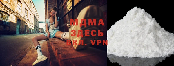 MDMA Premium VHQ Богородск