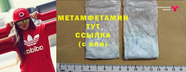 MDMA Premium VHQ Богородск