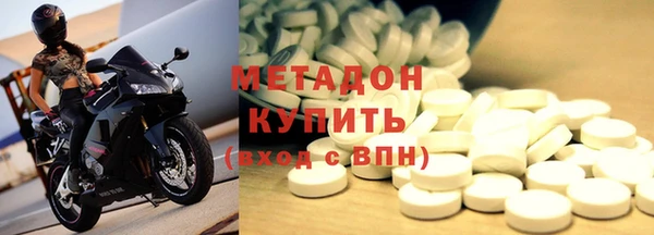 MDMA Premium VHQ Богородск