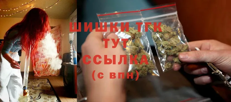 Шишки марихуана LSD WEED  Майский 